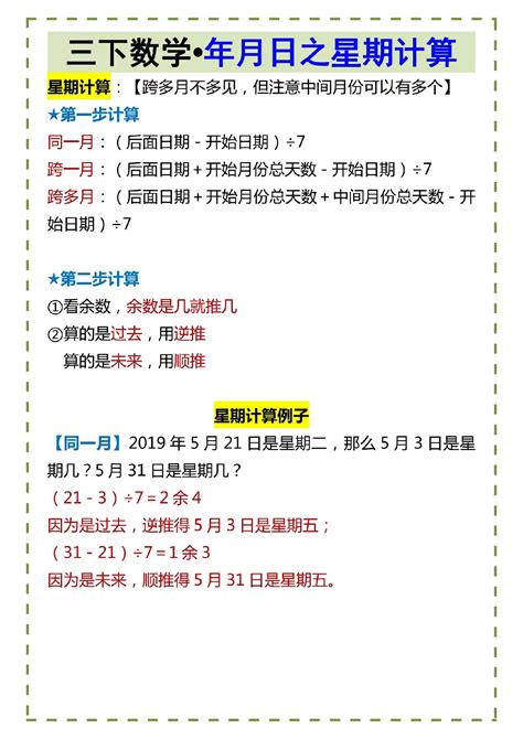 2023年5月提车最吉利的日子_5月提车吉日查询2023年,第19张